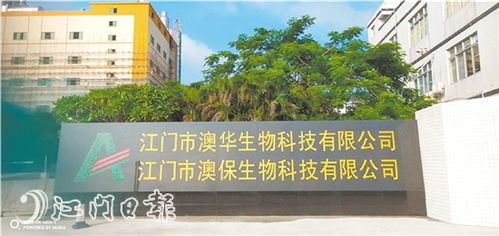 江門新聞 江門新聞網(wǎng).江門綜合門戶網(wǎng)站